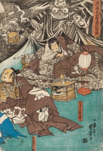 Die Erdspinne beschwört Dämonen im Herrenhaus von Minamoto Raiko