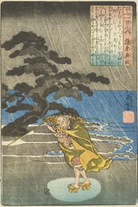 Der Dichter Fujiwara no Okikaze von Utagawa Kuniyoshi