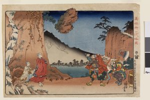 Der Felsen, der einen religiösen Streit am Ōmuro-Berg am 28. Tag des fünften Monats 1274 beilegt, aus der Serie Eine kurze bildliche Biographie des Gründers der Nichiren-Sekte, ca. 1935