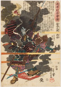 Der Krieger Sasai Kyūzō Masayasu (Sakai Kyūzō Narishige) in der Schlacht von Anegawa