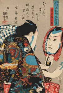 Token Gombei, sein Gesicht im Spiegel reflektiert und einen mit Höllenszenen dekorierten Kimono tragend, aus der Serie Kuniyoshi moyo shofuda tsuketari genkin ototo [Typische Typen von männlichen Gefährten im Stil von Kuniyoshi], signiert Ichiyusai Kuniyos