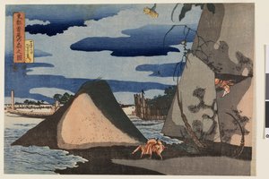 Ansicht von Shubi no Matsu in der östlichen Hauptstadt, aus einer unbetitelten Serie von mindestens acht Landschaften, ca. 1833