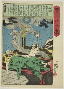 Wu Meng (Go Mo), aus der Serie "Vierundzwanzig Beispiele kindlicher Pietät in China (Morokoshi nijushiko)"
