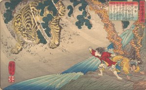 Yang Xiang Yo Ko, aus der Serie Ein Kinderspiegel der Vierundzwanzig Paragone der Filialen