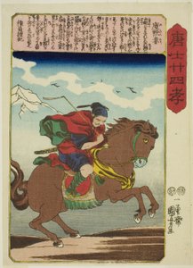 Yu Qianlou (Yu Kinro), aus der Serie "Vierundzwanzig Beispiele kindlicher Pietät in China (Morokoshi nijushiko)" von Utagawa Kuniyoshi