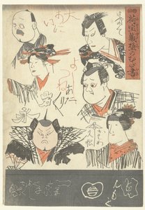 Sechs Schauspielerporträts von Utagawa Kuniyoshi