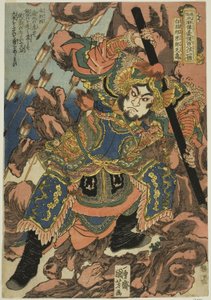 Zheng Tianshou (Hakumenrokun Teitenja), aus der Serie "Ein Hundert und Acht Helden des populären Wasserufers (Tsuzoku Suikoden goketsu hyakuhachinin no hitori)"