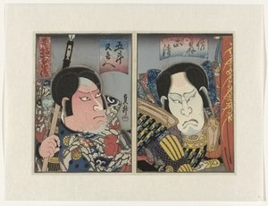 Honchô hyakuyûden (Hundert Geschichten über Mut aus dem eigenen Land) von Utagawa Sadamasu