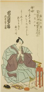Gedenkporträt des Schauspielers Ichikawa Danjuro VIII