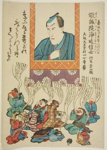 Gedenkporträt des Schauspielers Ichikawa Danjuro VIII
