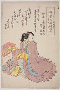Gedenkporträt des Schauspielers Onoe Kikugoro IV von Utagawa School