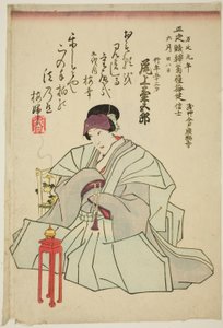 Gedenkporträt des Schauspielers Onoe Kikugoro IV von Utagawa School