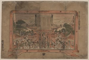 Prospektdruck von Kinryūzan Sensōji, einem Tempel in Asakusa von Utagawa Toyoharu
