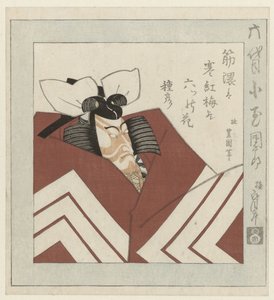 Der Kabuki-Schauspieler Ichikawa Danjūrō VI
