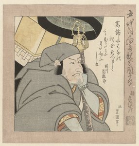 Der Kabuki-Schauspieler Ichikawa Danjūrō V