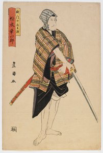 Schauspieler Matsumoto Koshiro, Edo-Zeit, spätes 16. bis frühes 17. Jahrhundert von Utagawa Toyokuni