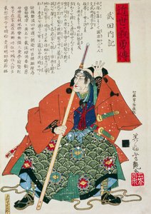 Daimyo, ein Feudalherr