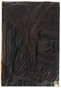 Frauenfigur, Edo-Periode, ca. 1800-1835