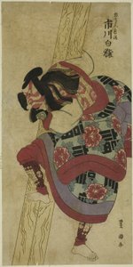 Der Schauspieler Ichikawa Hakuen als Akushichibyoe Kagekiyo im Stück "Hatsumonbi Yosooi Soga," aufgeführt im Kawarazaki-Theater im ersten Monat, 1802 von Utagawa Toyokuni I