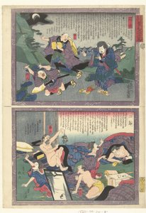 Hakone und Mishima (Serie: Eine Reise über die Tokaido mit Yaji)