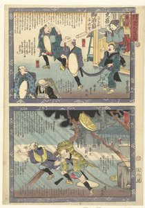 Kameyama und Seki von Utagawa Yoshiiku