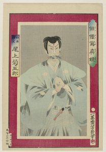 Onoe Kikugoro als Niki Danjo von Utagawa Yoshiiku