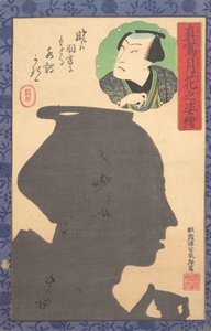 Silhouettenbild eines Kabuki-Schauspielers, 19. Jahrhundert