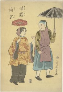 Chinesisches Paar von Utagawa Yoshikazu