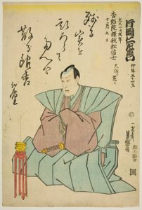 Gedenkporträt des Schauspielers Kataoka Nizaemon VIII