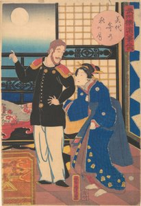 Herbstmond in Miyozaki, 1. Monat, 1861