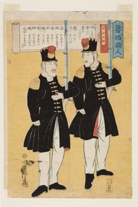 Russen, japanische Übersetzungen barbarischer Sprachen (Oroshajin bango wakai)
