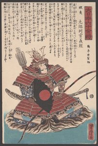 Ohne Titel von Utagawa Yoshitora