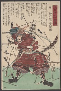 Ohne Titel von Utagawa Yoshitora