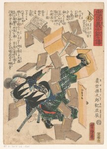 Fallende Bücher auf einen Mann mit Schwert von Utagawa Yoshitora