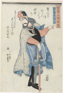 Der König von Holland