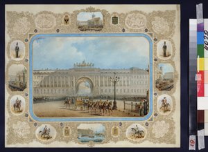 Die Ankunft der Prinzessin Alexandra von Sachsen-Altenburg in Sankt Petersburg.