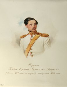 Porträt von Graf Sergei Semyonovich Urusov (aus dem Album der Kaiserlichen Leibgarde)
