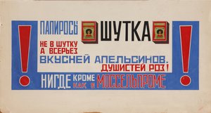 Werbeplakat für Zigaretten Shutka Mosselprom, 1923