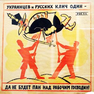 Kommunistisches Propagandaposter