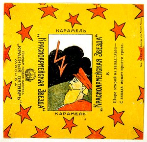 Eine von einer Serie von 11 Verpackungen von Krasnoarmeiskaia Zvezda (Rote Armee Stern) Karamellen