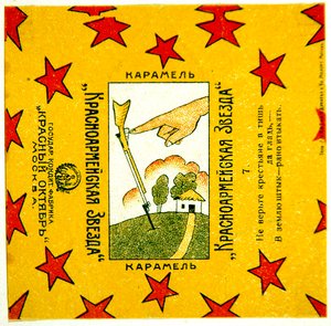 Eine von einer Serie von 11 Verpackungen von Krasnoarmeiskaia Zvezda (Rote Armee Stern) Karamellen