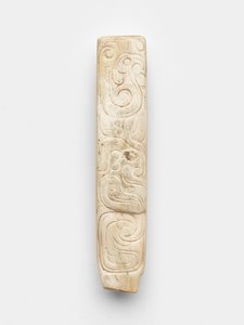 Ahnentafel (bing) von Western Zhou Dynasty Chinese School