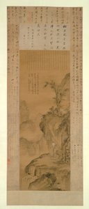 Geschichtete Gipfel und spritzender Wasserfall: Porträt von Hua Yan als junger Mann