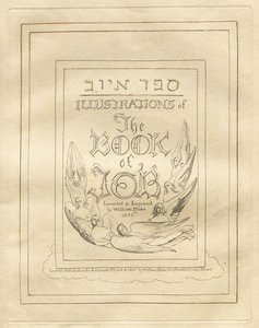Das Buch Hiob: Titelseite