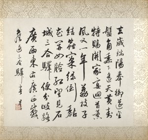 Kalligraphie zu Xugus Gemälde