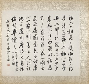 Kalligraphie zu Xugus Gemälde für Liu Songfu
