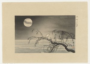 Vollmond über dem Fluss von Yamamoto Shoun