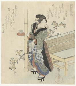 Kellnerin bei Yamabuki-Blumen (Berühmte Blumen der drei Hauptstädte)