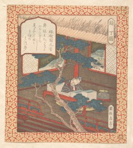 Ein Weiser, über seinen Büchern eingeschlafen von Yashima Gakutei