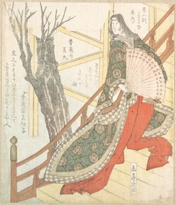 Hofdame mit einem Fächer—ein Kirschbaum in Blüte von Yashima Gakutei